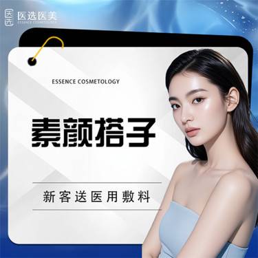【DPL美肤】【素颜搭子】黑金超光子嫩肤模式+果酸【新客专享】