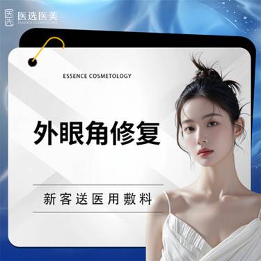 https://heras.igengmei.com/service/2025/06/06/7c925f301d-half