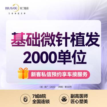 https://heras.igengmei.com/service/2025/06/06/7fb6dd4b35-half