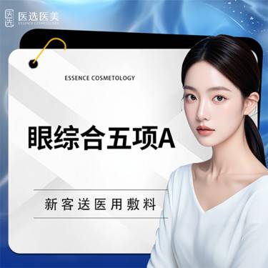 https://heras.igengmei.com/service/2025/06/06/cfcc506f42-half