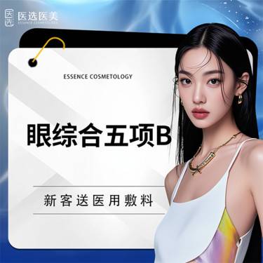 https://heras.igengmei.com/service/2025/06/06/e345a08efa-half