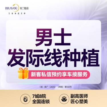 https://heras.igengmei.com/service/2025/06/06/f0a8931775-half