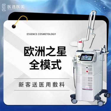 https://heras.igengmei.com/service/2025/06/06/f74d35dc0b-half