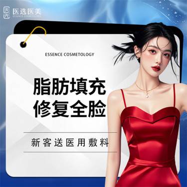 【脂肪填充失败修复】【脂肪填充修复全脸】凹陷畸形 轮廓线