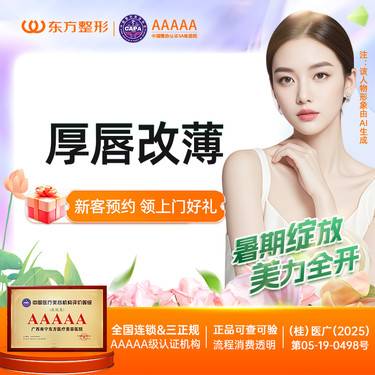 https://heras.igengmei.com/service/2025/06/07/abd143b6c0-half