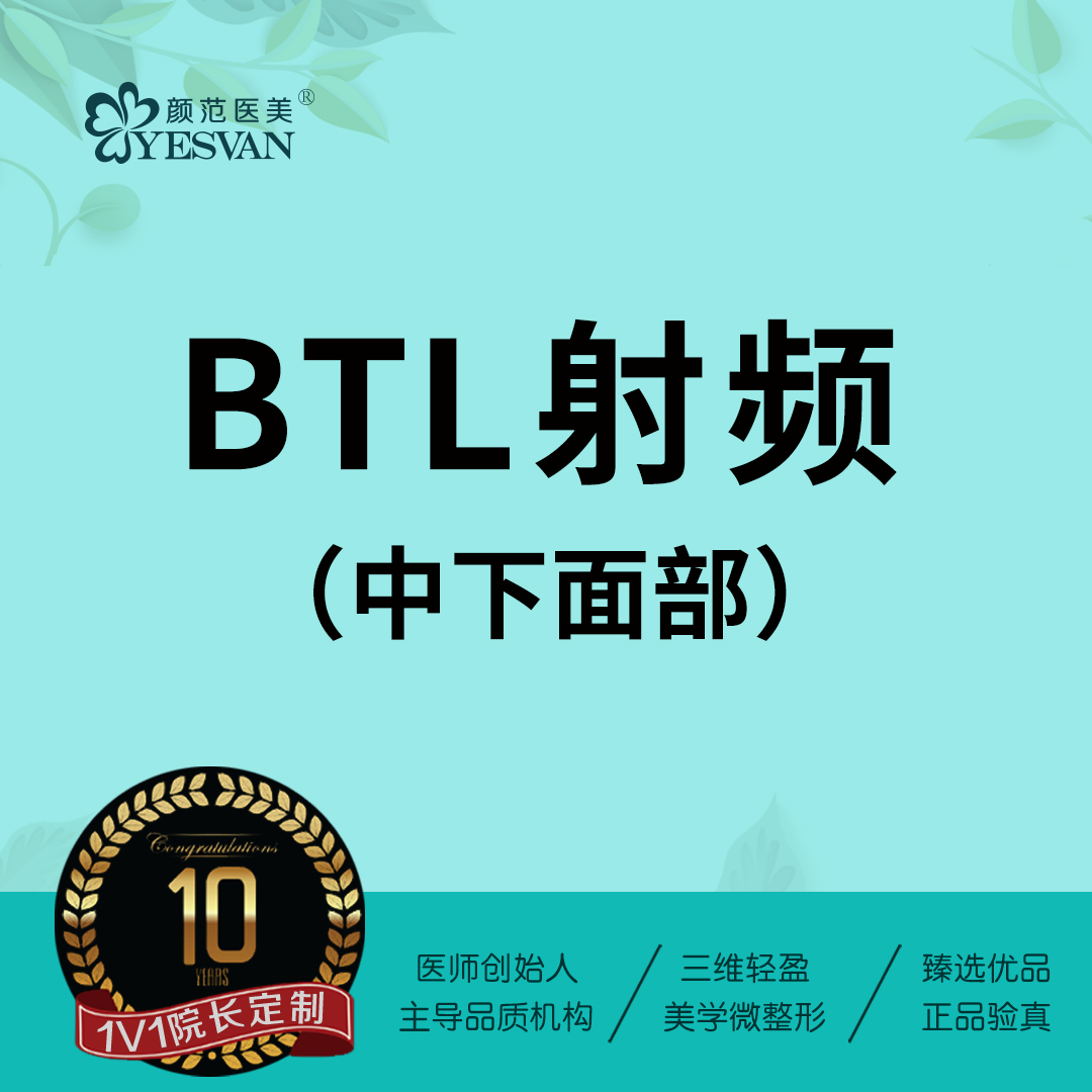 私人定制【上海@上海颜范医疗美容门诊部】