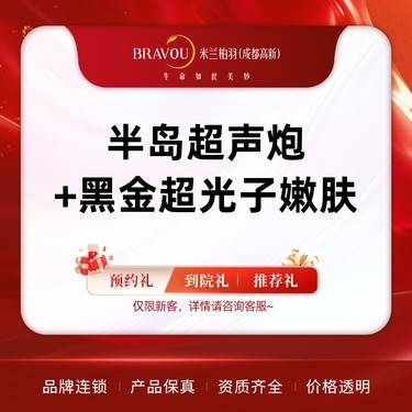 https://heras.igengmei.com/service/2025/06/09/2a9093398b-half