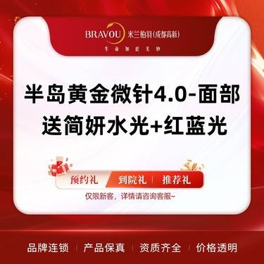 https://heras.igengmei.com/service/2025/06/09/3ecd55bcb1-half