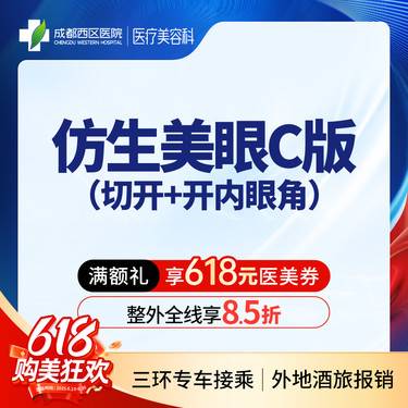 https://heras.igengmei.com/service/2025/06/09/5c450a5639-half