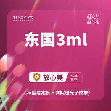 https://heras.igengmei.com/service/2025/06/09/9ac07c9035-half