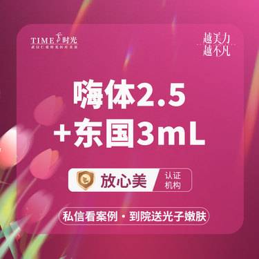 https://heras.igengmei.com/service/2025/06/09/b3a3da2a26-half
