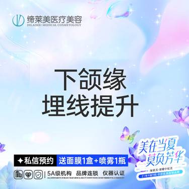https://heras.igengmei.com/service/2025/06/10/0b1e4f1022-half
