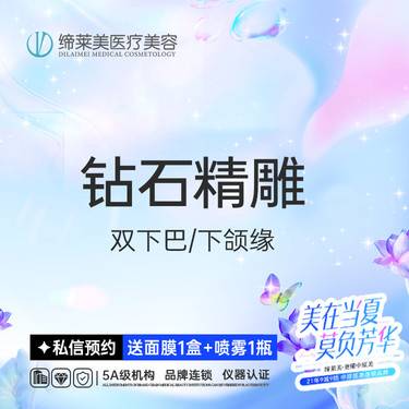 https://heras.igengmei.com/service/2025/06/10/17d95f6e9a-half