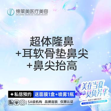 https://heras.igengmei.com/service/2025/06/10/211546c553-half