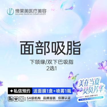 https://heras.igengmei.com/service/2025/06/10/292995d084-half