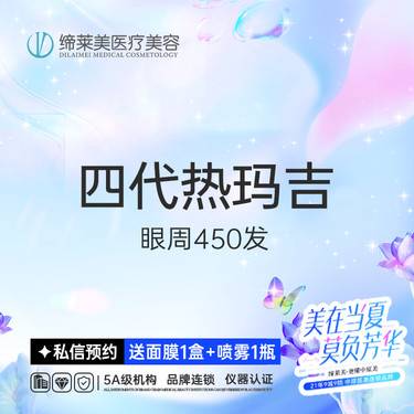 https://heras.igengmei.com/service/2025/06/10/34125b797c-half