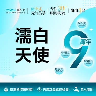 【濡白天使】濡白天使