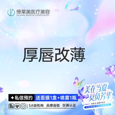 https://heras.igengmei.com/service/2025/06/10/6cac5aec57-half