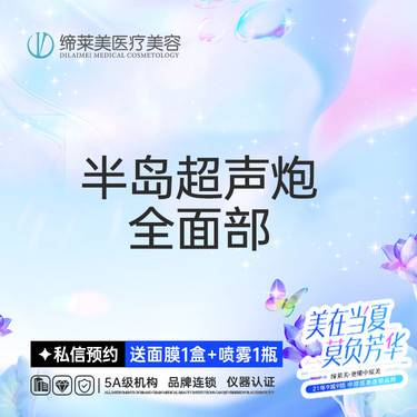 https://heras.igengmei.com/service/2025/06/10/7ff7079aa7-half