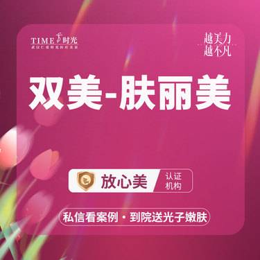 https://heras.igengmei.com/service/2025/06/10/87591ab47c-half