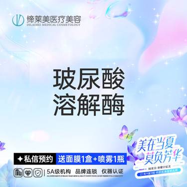 https://heras.igengmei.com/service/2025/06/10/b7414a6f10-half