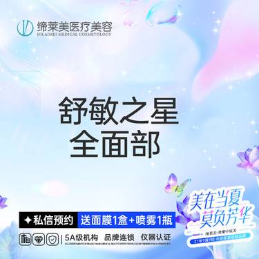 https://heras.igengmei.com/service/2025/06/10/bcd735e386-half