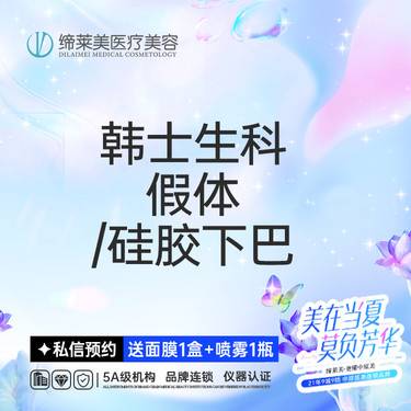 https://heras.igengmei.com/service/2025/06/10/ece976ec25-half