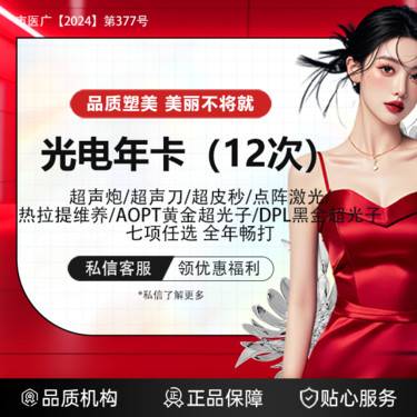 https://heras.igengmei.com/service/2025/06/11/d4dcc4f654-half
