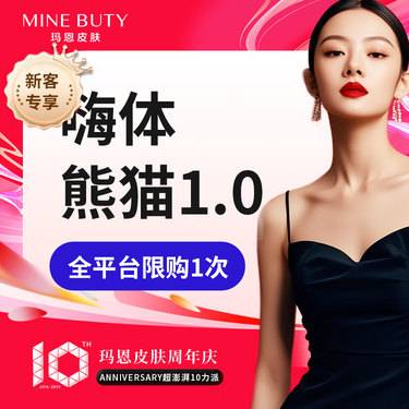 【玻尿酸黑眼圈】嗨体熊猫针，填充泪沟，改善黑眼圈，正品可验丨含注射费丨新客专享