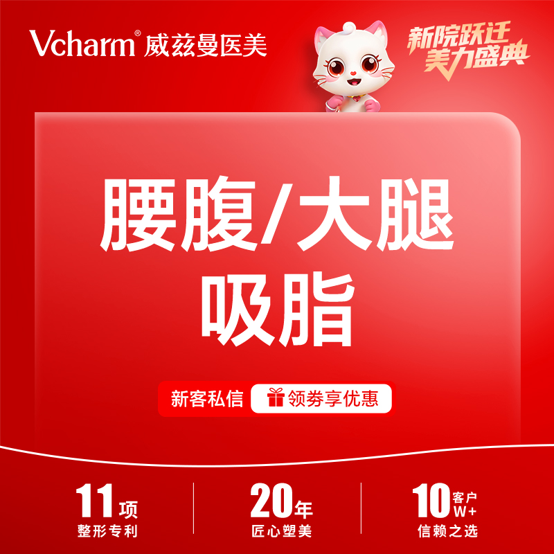 腹部吸脂【郑州@阙军伟】