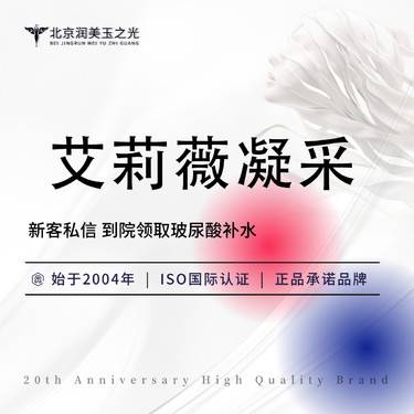 【玻尿酸鼻基底】艾莉薇凝采玻尿酸3支 韩国进口 可视化验药 内轮廓固定 外轮廓提升 限新客