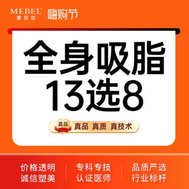 https://heras.igengmei.com/service/2025/06/13/6a1fe29273-half