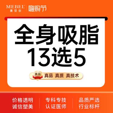 https://heras.igengmei.com/service/2025/06/13/a533c845c5-half
