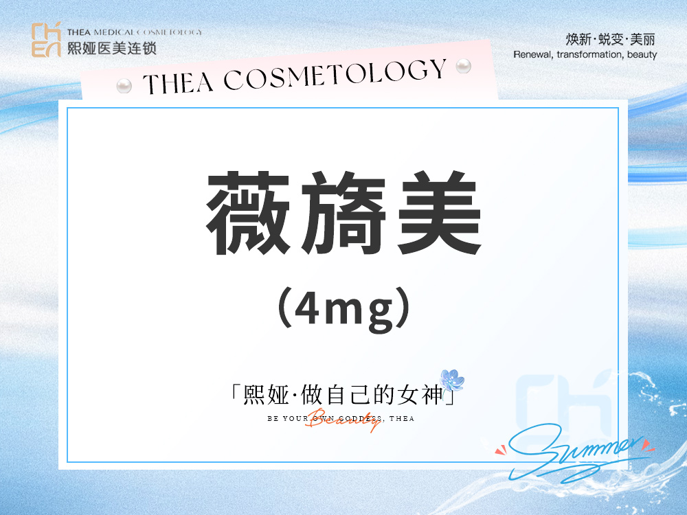 胶原蛋白改善面部细纹【哈尔滨@哈尔滨精颜熙娅医疗美容诊所有限公司精颜熙娅医疗美容诊所】