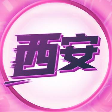 【玻尿酸颈纹】新客首次 嗨体颈纹 2.5ml  