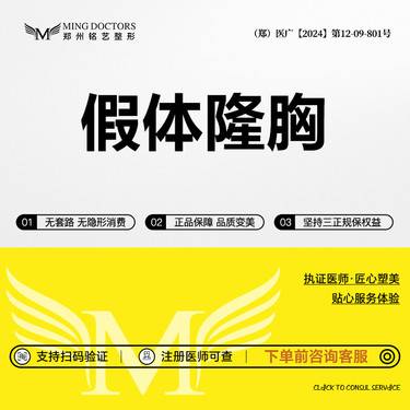 https://heras.igengmei.com/service/2025/06/13/d6ce8d5414-half