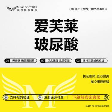 【玻尿酸下巴】【爱芙莱玻尿酸】1ml爱芙莱玻尿酸/下巴/额头/太阳穴丨无隐形消费·新客首次