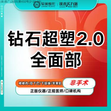 https://heras.igengmei.com/service/2025/06/14/b051fb041c-half