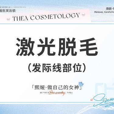 https://heras.igengmei.com/service/2025/06/15/0aee2aecf7-half