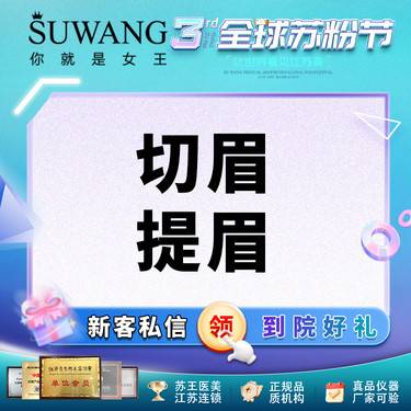 https://heras.igengmei.com/service/2025/06/15/40fe1d6f4a-half