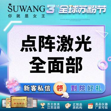 https://heras.igengmei.com/service/2025/06/16/045b55847b-half