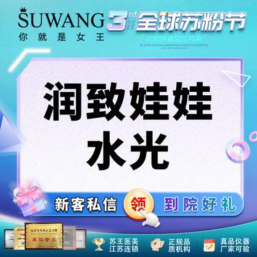 https://heras.igengmei.com/service/2025/06/16/0532e74cee-half