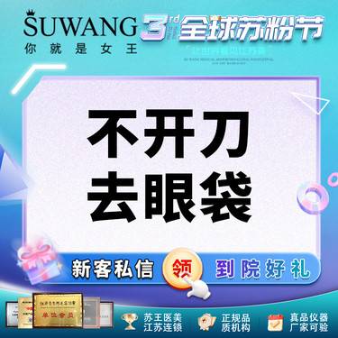 https://heras.igengmei.com/service/2025/06/16/517e097987-half