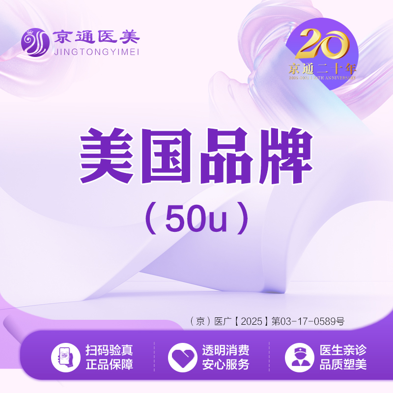 改善鼻背纹【北京@陈莉】