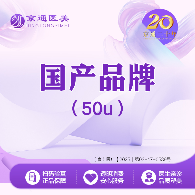 改善鼻背纹【北京@北京京通医院整形美容】