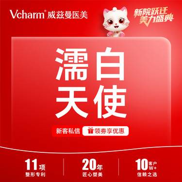 【玻尿酸唇部】濡白天使0.75mL 无隐形消费 下单送 娜楚
