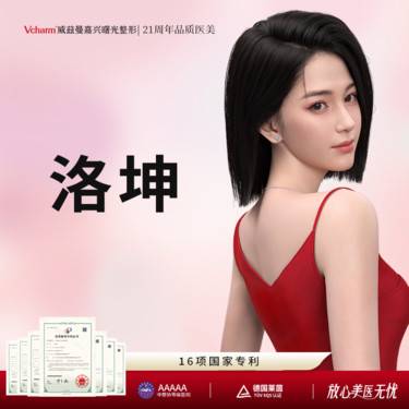 【玻尿酸鼻唇沟】【星品】洛珅玻尿酸1mL 大分子  正品可验  定制审美方案整形项目图片