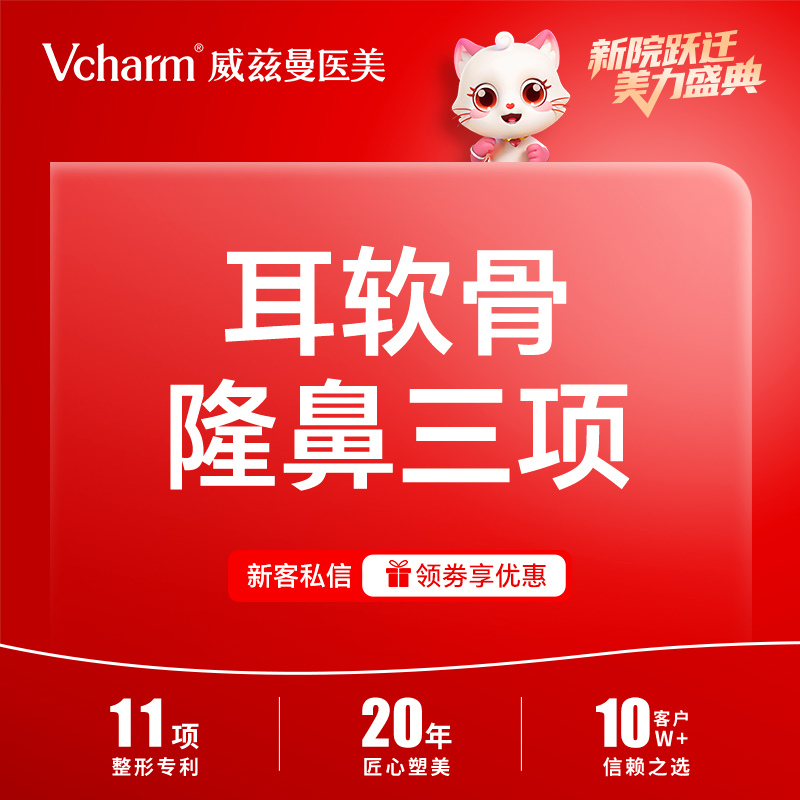 鼻部多项【郑州@阙军伟】