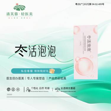 【补水套餐】可丽金星光 正品验真 全程可视化整形项目图片