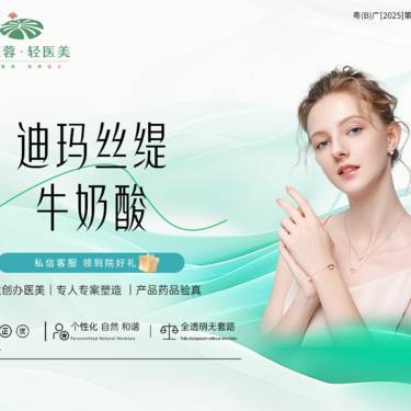 【迪玛丝缇牛奶酸】 正品验真 全程可视化